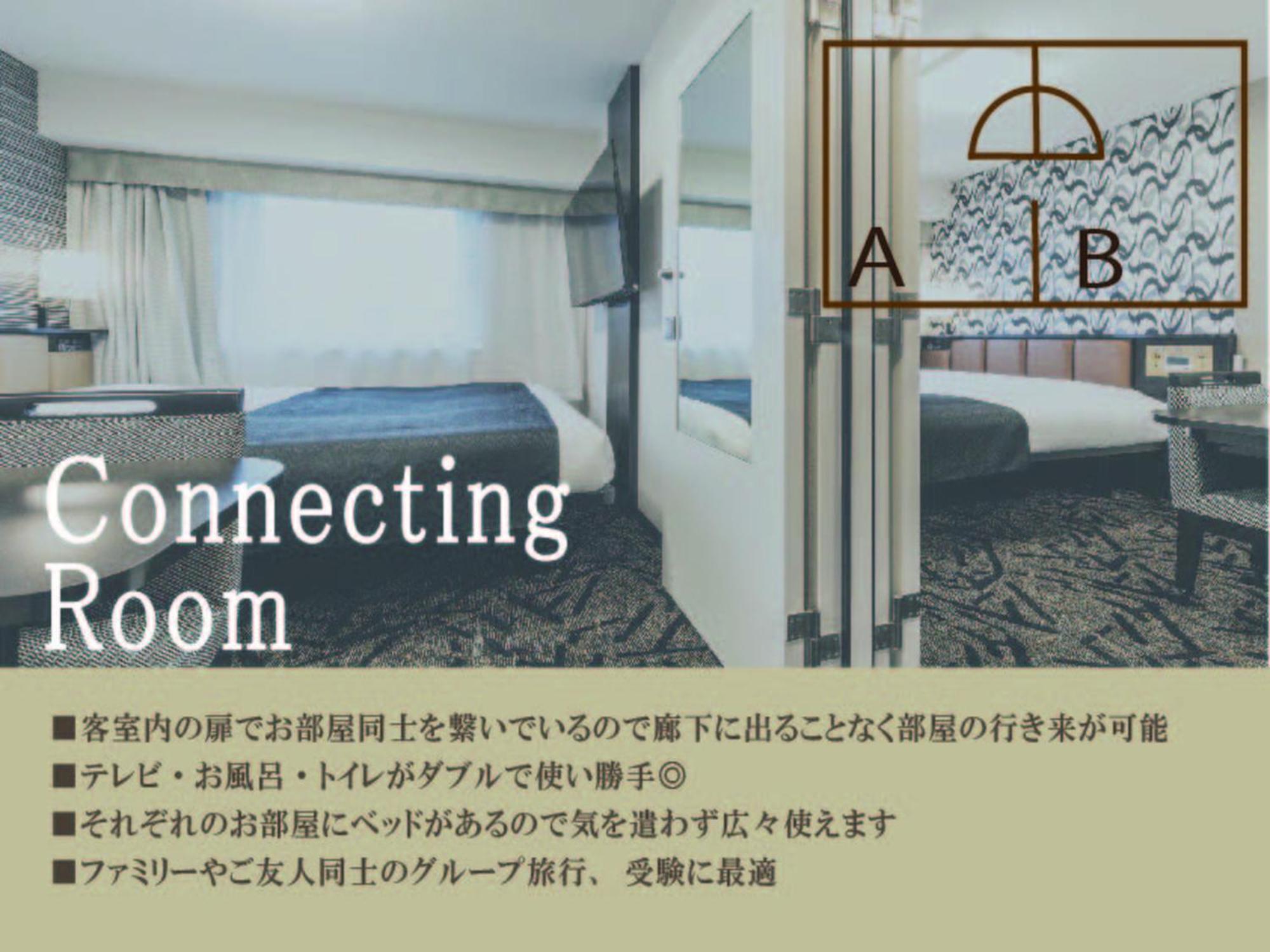 Apa Hotel Namba Shinsaibashi Осака Номер фото